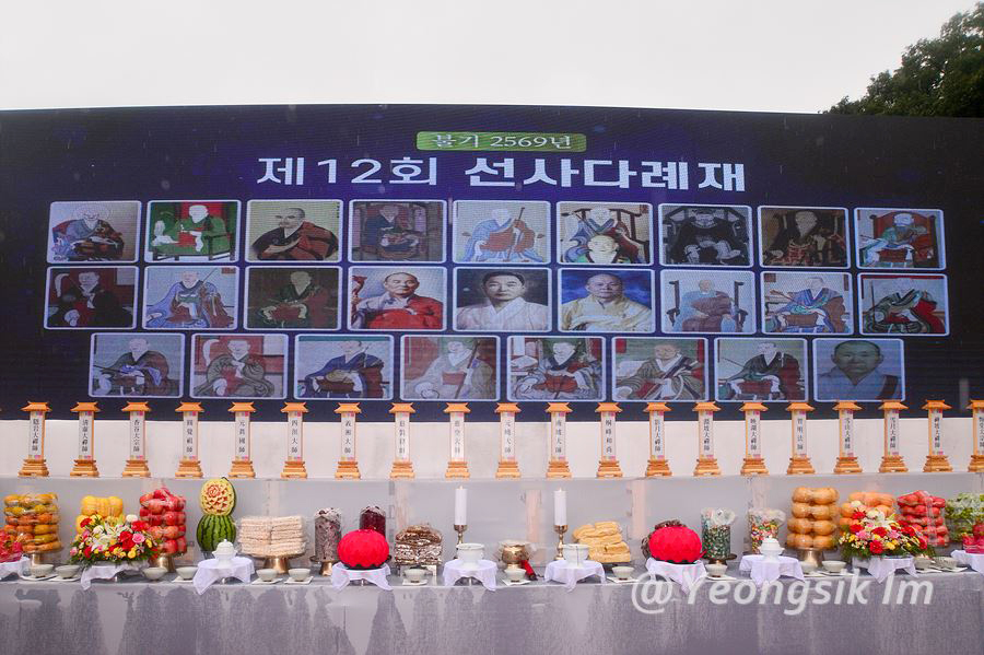선사다례재_6482.jpg