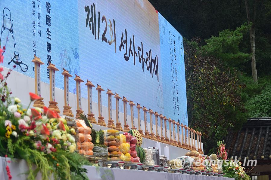 선사다례재_4900.jpg