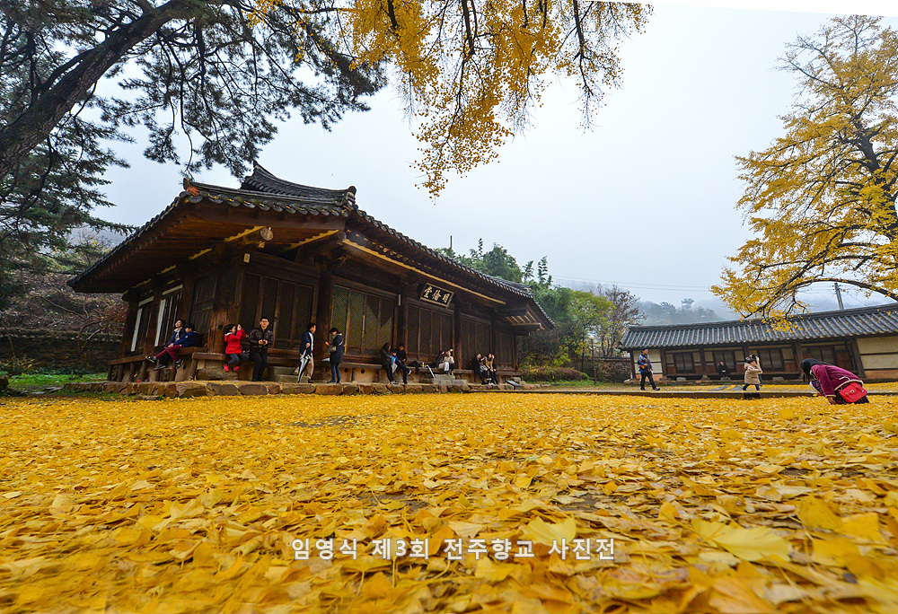 임영식_전주향교_사진전_16.jpg