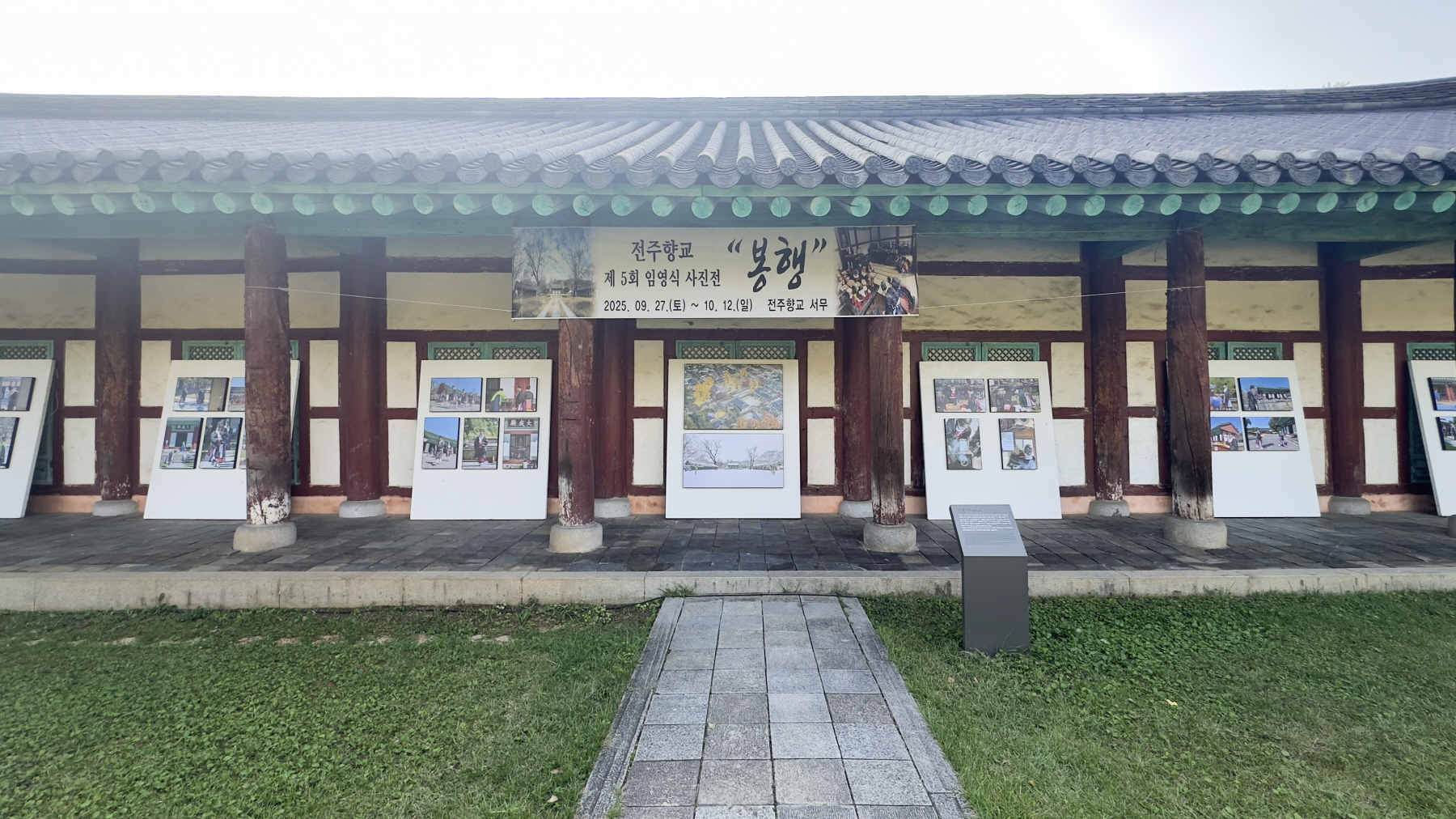 임영식기자 사진전 1.jpg