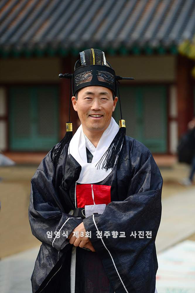 임영식_전주향교_사진전_13.jpg