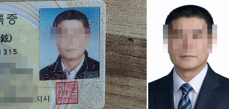 신분증을 영정사진으로.png