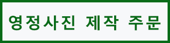 주문배너.jpg