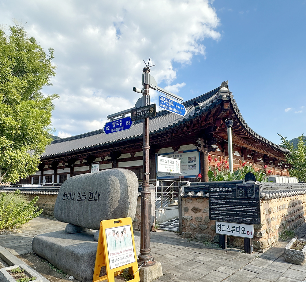 향교스튜디오_추석연휴 정상 영업_1000.jpg